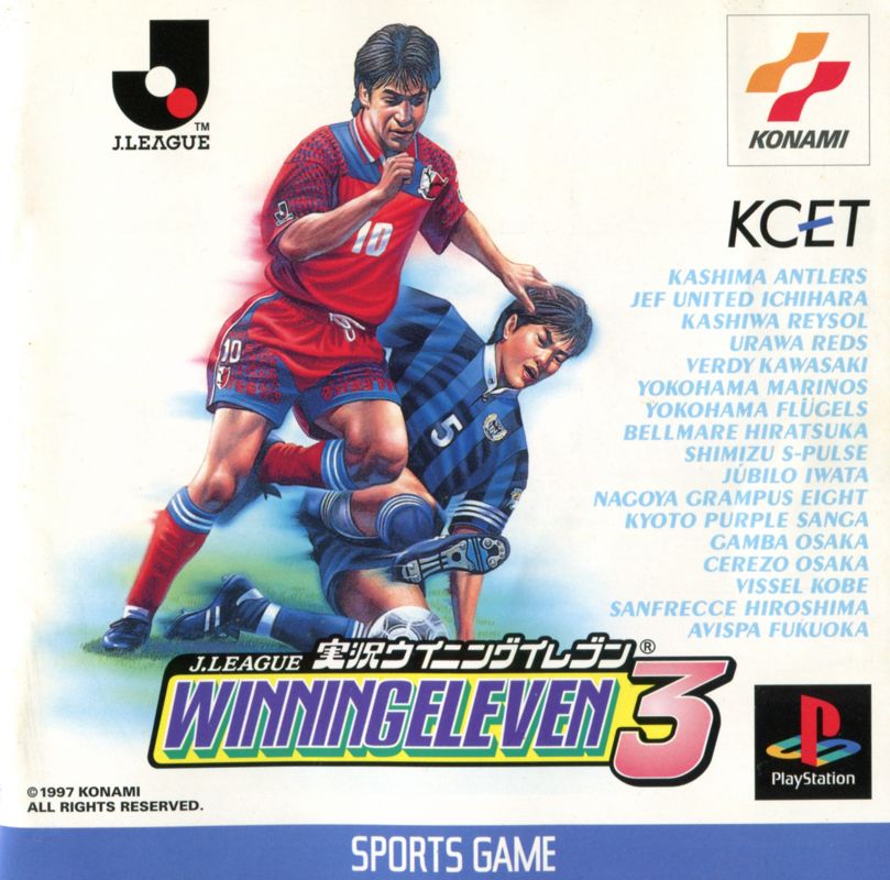 Winning Eleven 3: World Cup France '98 box art for Playstation